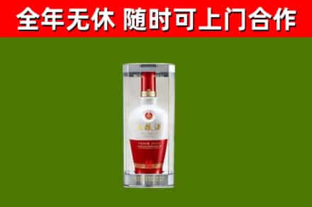 呼和浩特烟酒回收五粮液酒.jpg