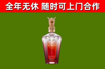 呼和浩特烟酒回收皇家剑南春龙年.jpg