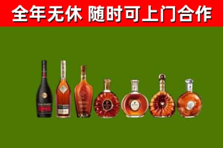 呼和浩特烟酒回收洋酒价格.jpg