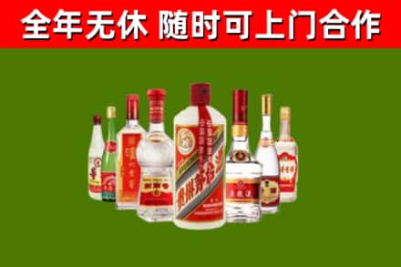 呼和浩特烟酒回收八大名酒.jpg