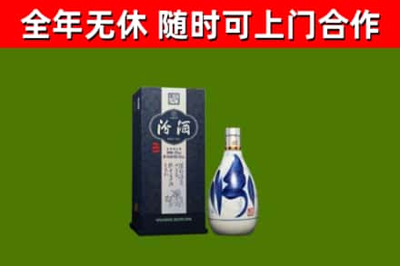 呼和浩特烟酒回收汾酒.jpg