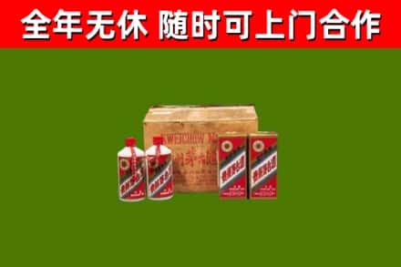 呼和浩特烟酒回收80年代茅台酒.jpg
