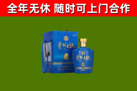 呼和浩特回收贵州大曲