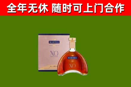 呼和浩特烟酒回收马爹利洋酒.jpg